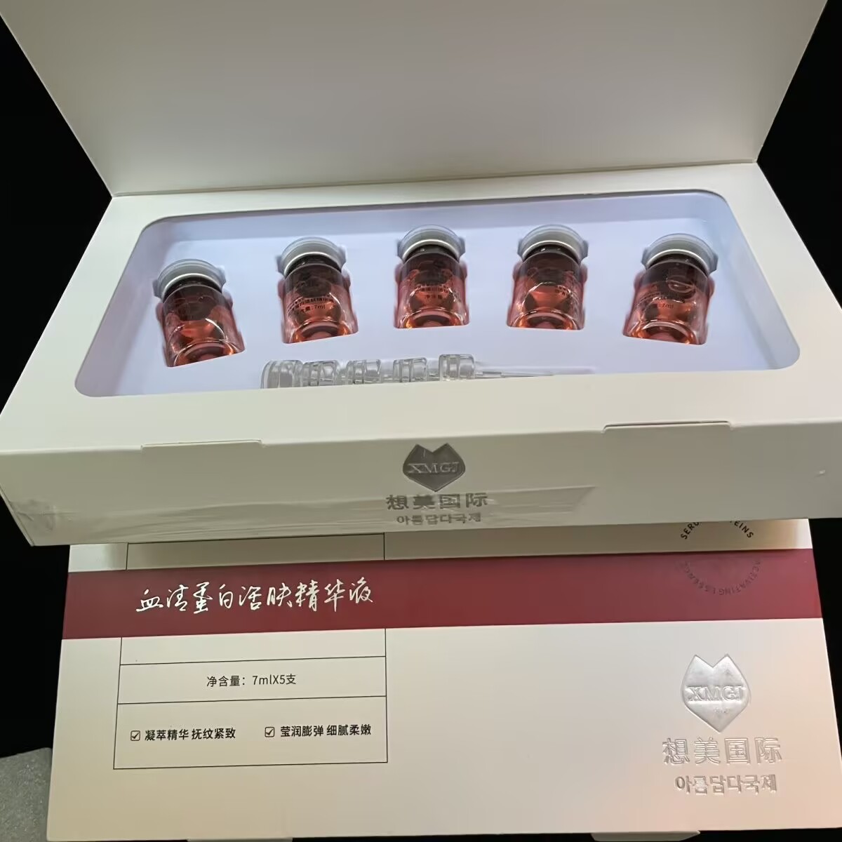Epidermal Growth Factor - 7 мл Коллагеновая эссенция из пуповинной