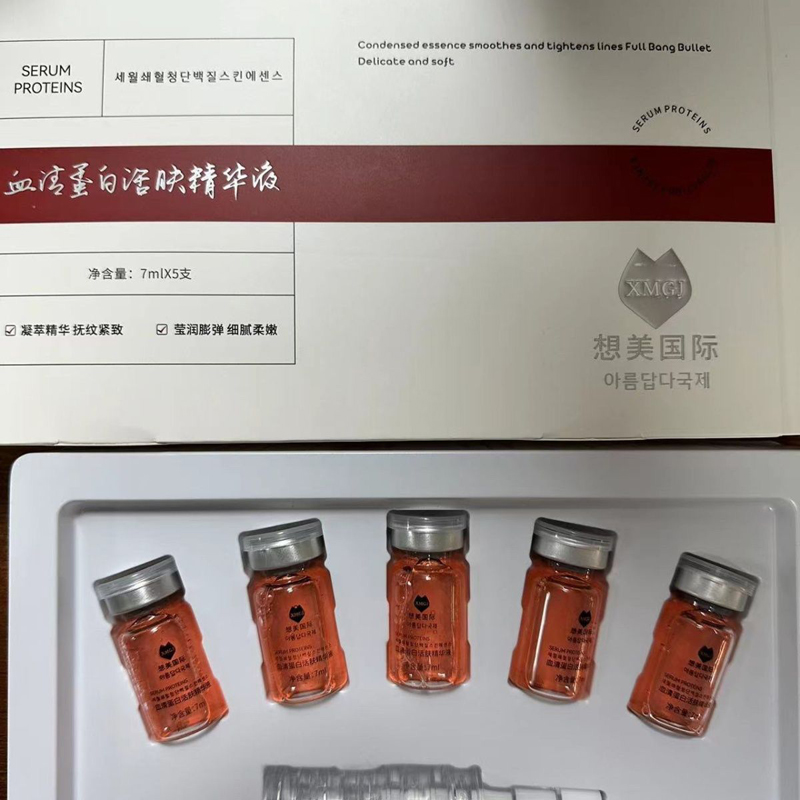 Epidermal Growth Factor - 7 мл * 5 высококачественных конечностей
