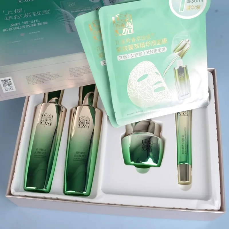 Luxury Skincare Brands - Набор для ухода за кожей Pechoin: