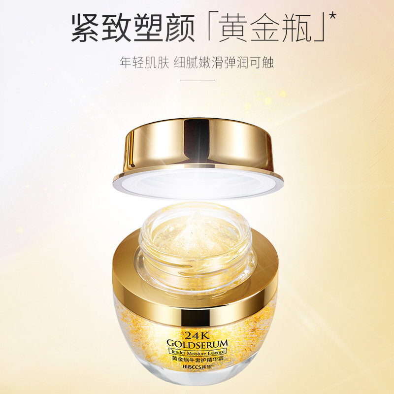 Эссенция для ухода за кожей ли – обзор и цена Luxury Skincare Cream