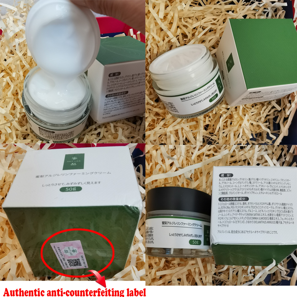 50 г японский крем с шестью пе – обзор и цена Luxury Skincare Brands